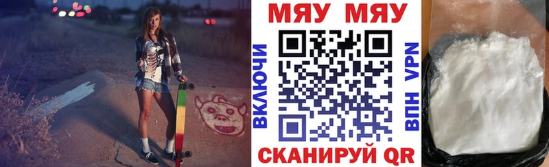 Купить наркотик Химки Канабис  Мефедрон  MDMA  ГАШИШ  COCAIN  Псилоцибиновые грибы 