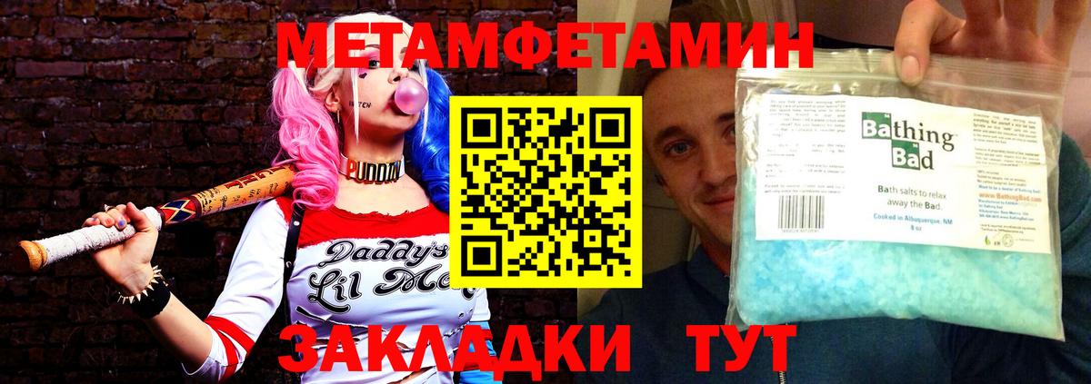АМФ 97% Химки