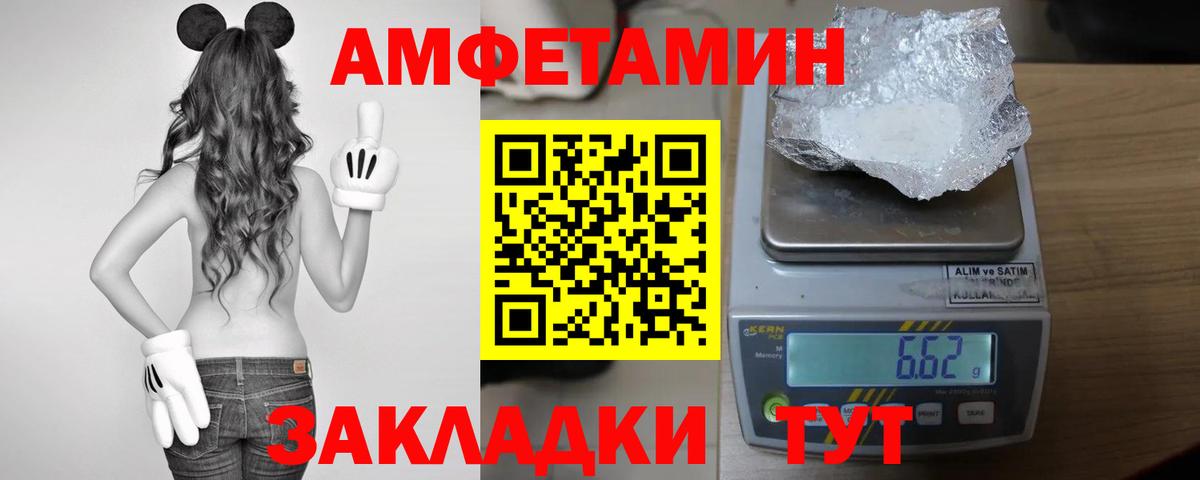 АМФЕТАМИН  Химки  Амфетамин Premium 