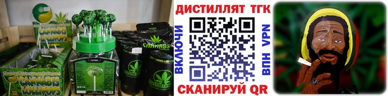 это состав  Химки  Еда ТГК конопля  как найти закладки 