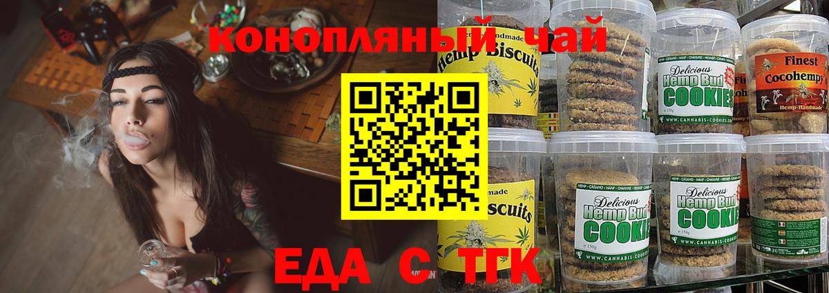 Codein  ГАШИШ  Химки  Alpha PVP СОЛЬ кристаллы  Канабис  Меф кристаллы  Меф МЯУ МЯУ   Кокаин 