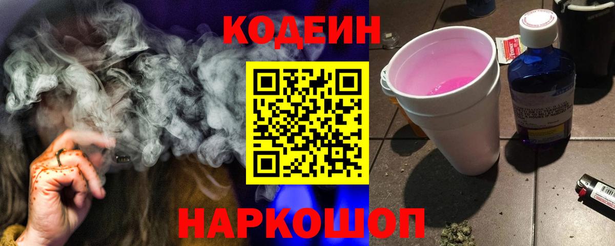 Химки  Вход с VPN  МЕФ   Экстази  Гашиш  Cocaine 