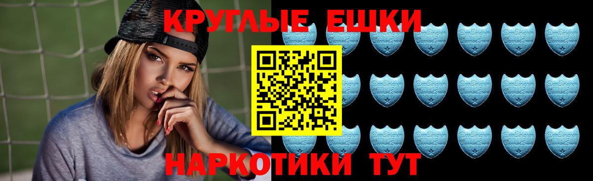 Ecstasy бентли Химки