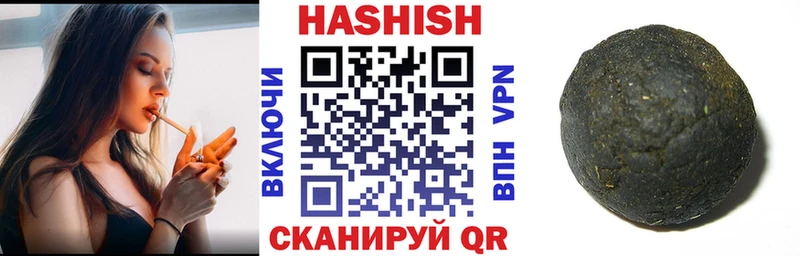 Гашиш VHQ  закладки  Химки 