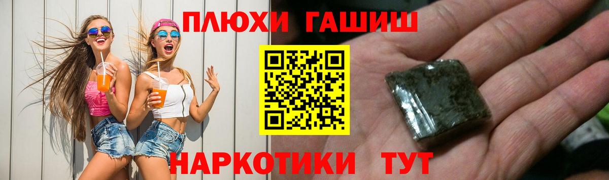 ГАШИШ Изолятор  Вход с VPN  Химки 