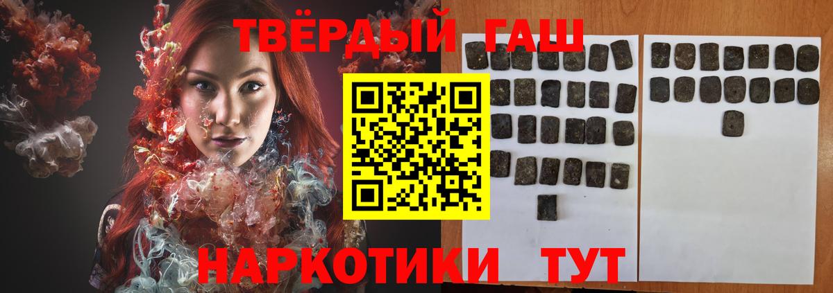 Гашиш хэш  ГАШИШ Ice-O-Lator  Химки 