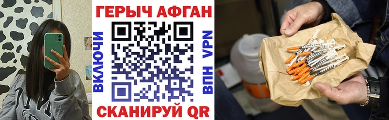 Героин хмурый  hydra   Химки 