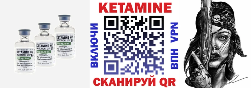 Кетамин ketamine  как найти   Химки 