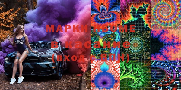 COCAINE Ачинск