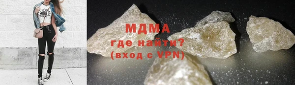 наркотики Навашино