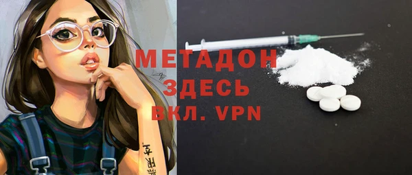 наркотики Навашино