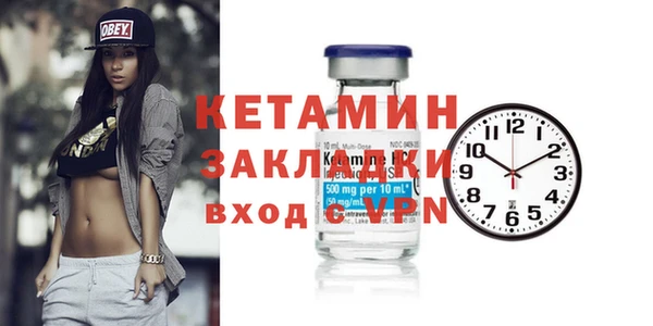 молекула духа Артём