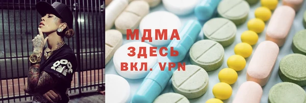 наркотики Навашино