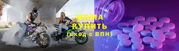 альфа пвп Надым