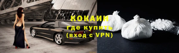 альфа пвп Надым