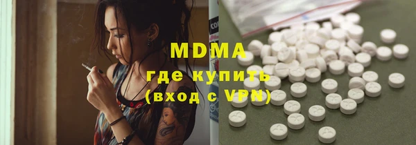 наркотики Навашино