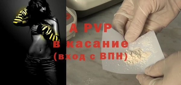 наркотики Навашино