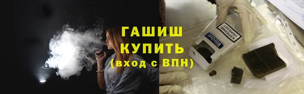 наркотики Навашино