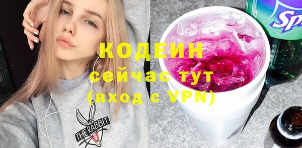альфа пвп Надым