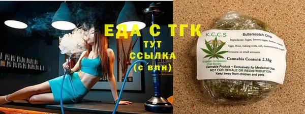 альфа пвп Надым