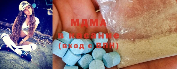 твердый Бердск