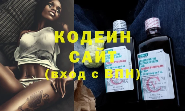 наркотики Навашино