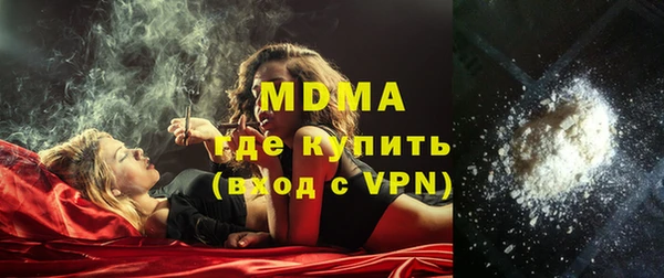 наркотики Навашино