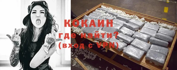 альфа пвп Надым