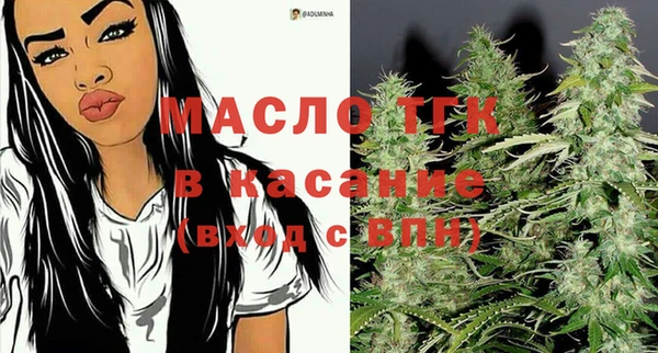 альфа пвп Надым