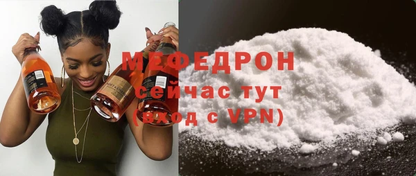 альфа пвп Надым