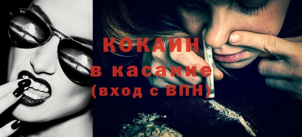 наркотики Навашино