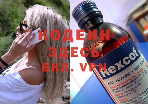 СК Наволоки