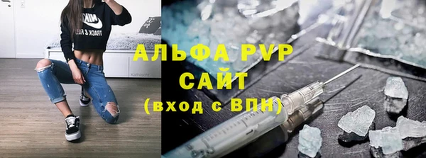 альфа пвп Надым