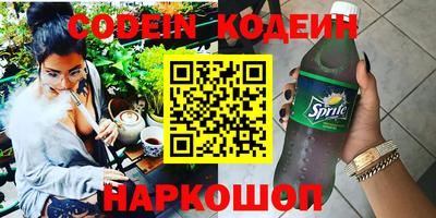 каннабис Апшеронск