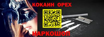 синтетический гашиш Аргун