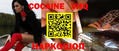 альфа пвп VHQ Гай