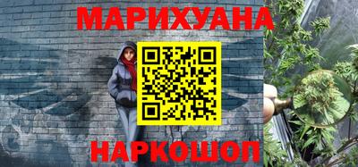 бутират Апрелевка