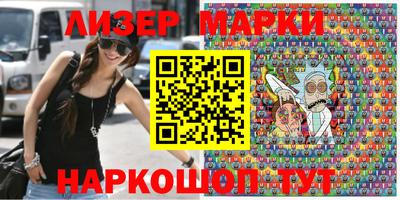 синтетический гашиш Аргун