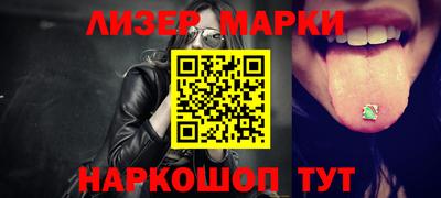 синтетический гашиш Аргун