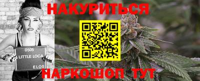 синтетический гашиш Аргун