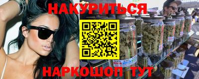 бошки Гатчина