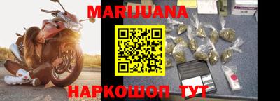бошки Гатчина