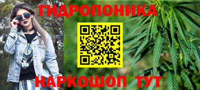 бутират Апрелевка