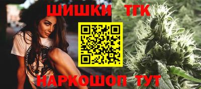 бутират Апрелевка