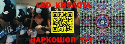 каннабис Апшеронск