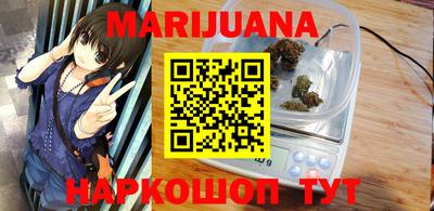 бутират Апрелевка