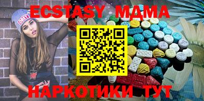 бошки Гатчина