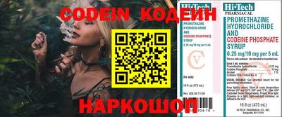 синтетический гашиш Аргун