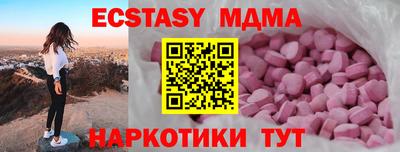 бошки Гатчина