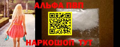 бутират Апрелевка